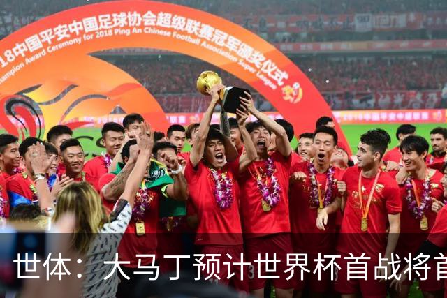 世体：大马丁预计世界杯首战将首发，阿尔瓦雷斯正常参加合练